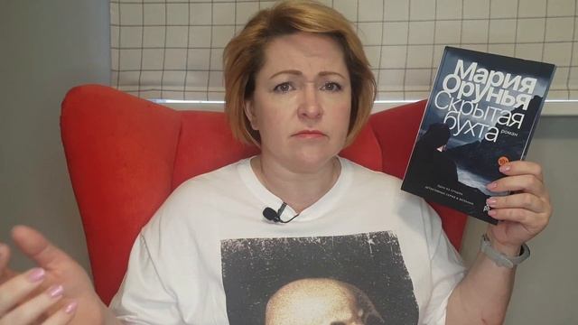 Прочитанное августа # 3. Фантом Пресс. смотреть онлайн