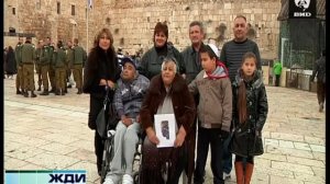 Жди Меня 30.03.2012