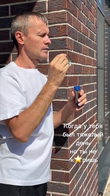 А вы как расслабляетесь? смотреть онлайн