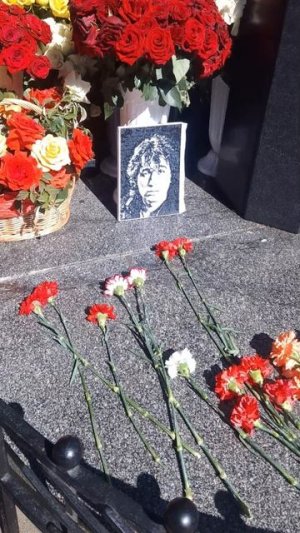 На могиле Цоя . 21.08.25