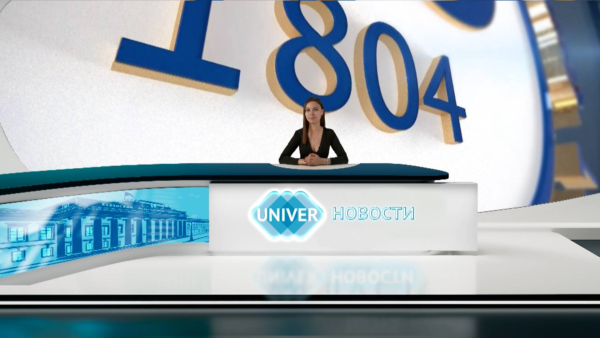 #UNIVERНОВОСТИ от 21.08.2025 смотреть онлайн