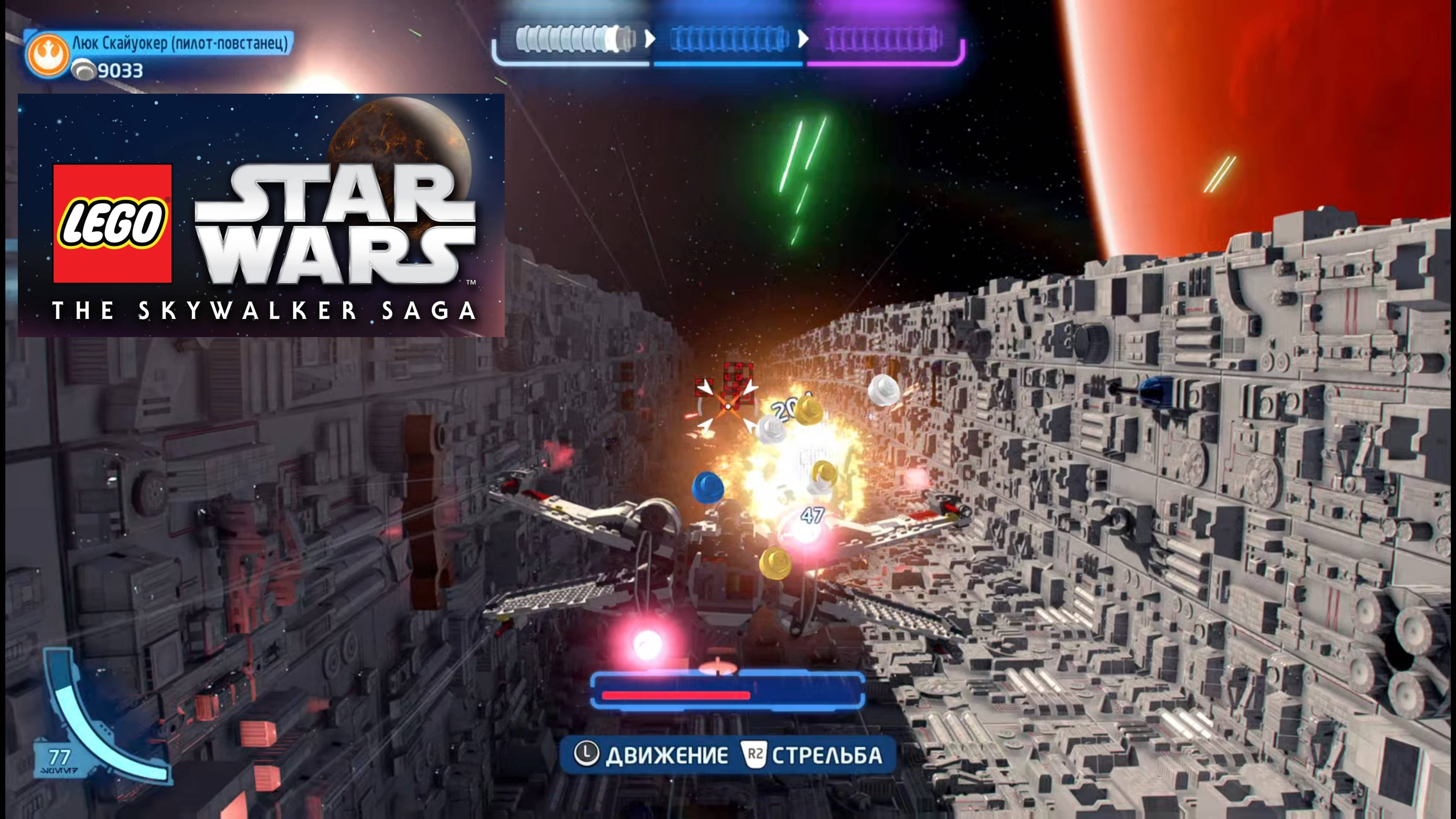 LEGO Звездные Войны: Скайуокер.Сага PS5 часть 4 смотреть онлайн
