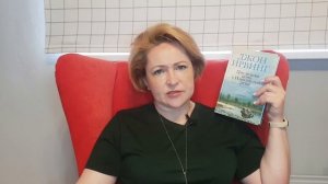 Прочитанное августа 2022. Часть 3.