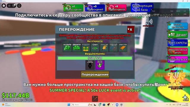 расмотрел две враждующие игры смотреть онлайн