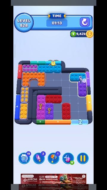 color block 828 смотреть онлайн