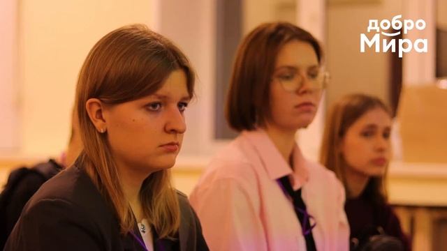 Региональный добровольческий форум «Добро с НКО» смотреть онлайн