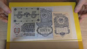 Хобби - Бонистика. Распаковка № 102.