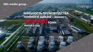 Лукойл l Пермский завод смазочных материалов «Лукойл»