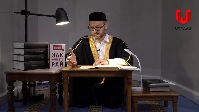 Иман и акыда