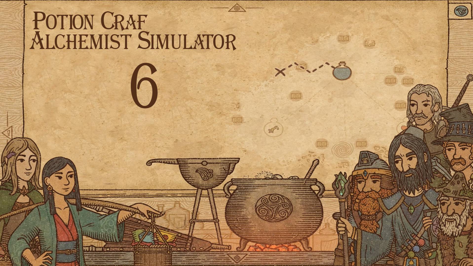 Potion Craft Alchemist Simulator № 6 (ПЕРВЫЕ ПОПЫТКИ ПОЛУЧИТЬ СОЛЬ ПУСТОТЫ) смотреть онлайн