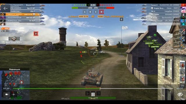 АМХ 13 75, Нормандия, 20.08.2025 19-21, Mad Games, превосходство