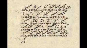Задостойник Входу Господню столпового и путевого роспевов