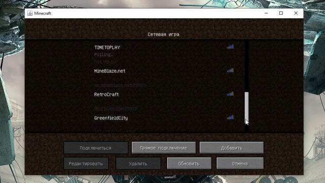 Запускаю сервер в майнкрафт 1.3.1 (Видео от 24 ноября 2024)
