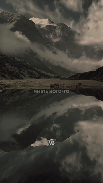 Мотивация смотреть онлайн