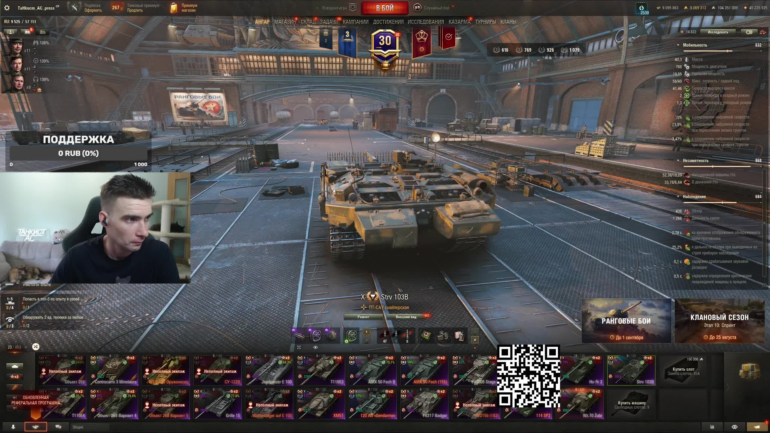 Разные СТ и ПТ 10 - готовлюсь в соло к турниру Чака смотреть онлайн