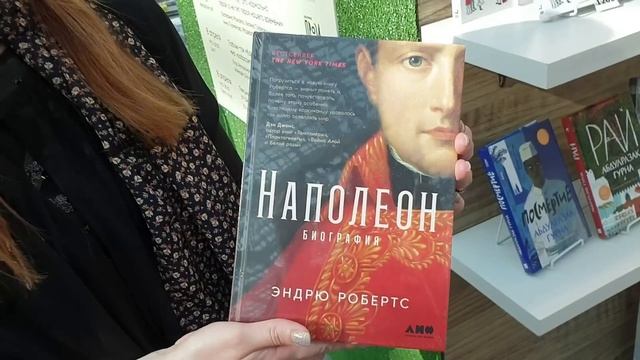 NON\ FICTION 2023: новинки издательств, покупки и впечатления смотреть онлайн