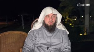 2. Предисловие шейха Салиха аль-Фаузана.  Дружба и непричастность в Исламе || Сирадж Абу Тальха