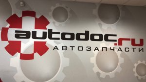 Сдаю тормозные диски, которые не подошли через полгода после покупки в autodoc.ru.