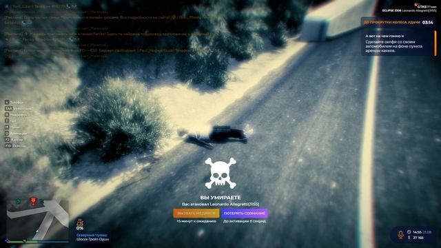 Grand Theft Auto V 2025.08.21 - 18.55.50.03.DVR смотреть онлайн