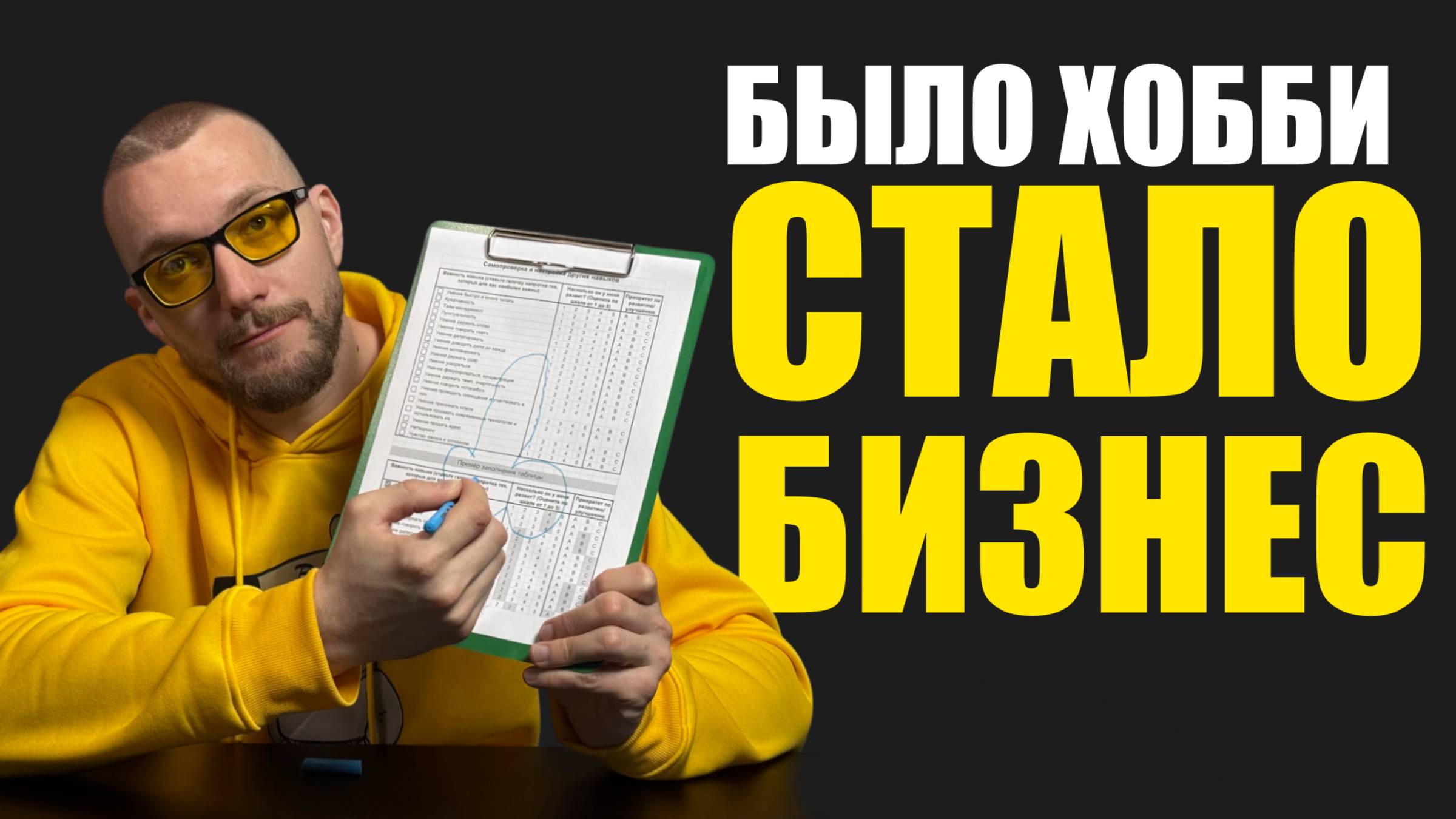 Как заработать больше денег без вложений смотреть онлайн