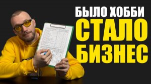 Как заработать больше денег без вложений