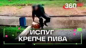 Пивная кега в Уфе показала свой взрывной характер прямо в руках у местного жителя