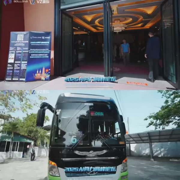 SOLLONG комьюнити.