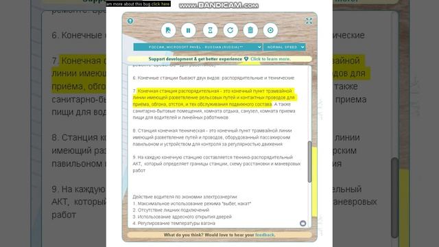 УТС (ОДТ) 2 смотреть онлайн