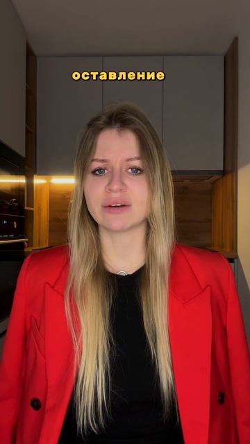 5 языков нелюбви