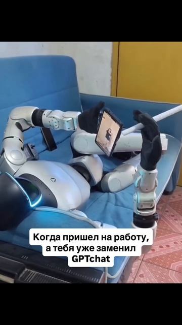 ChatGPT уже ЗАМЕНИЛ нас #short