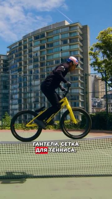 Он ЛЕТАЕТ на ВЕЛОСИПЕДЕ #экстрим #паркур #невероятно #страшно #опасно #велоспорт #shorts смотреть онлайн