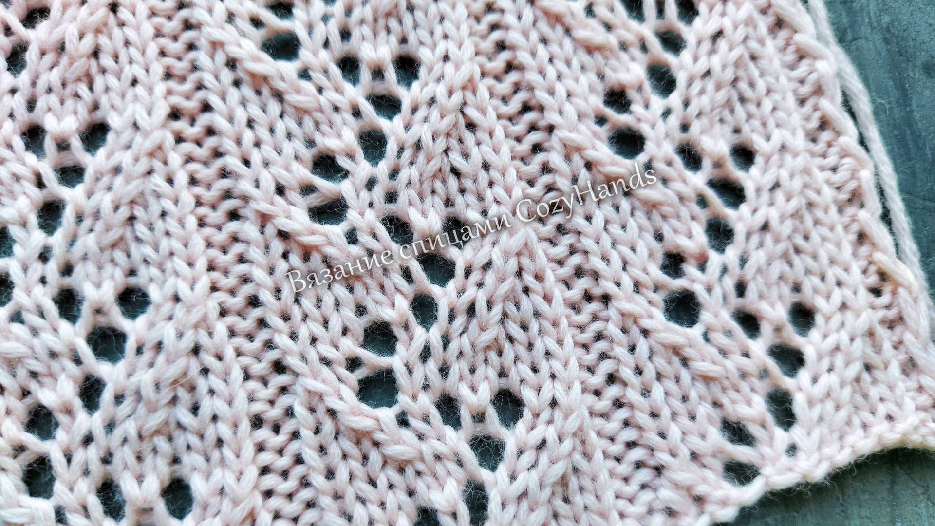 Замечательный ажурный узор спицами для джемпера, палантина смотреть онлайн