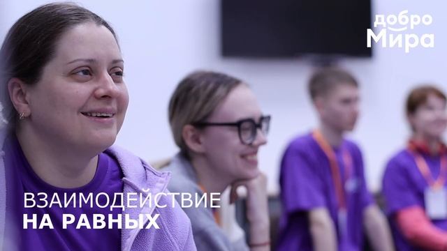 Образовательный интенсив волонтёров от Волонтерский центр ЧГУ «Мира». Финал смотреть онлайн