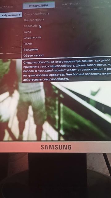 скрытая музыка в гта 5