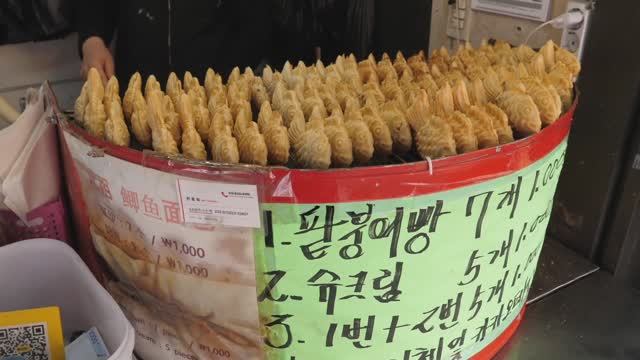 Bungeoppang 7 Рыбный Хлеб за 1000 Вон Корейский рыбный хлеб смотреть онлайн