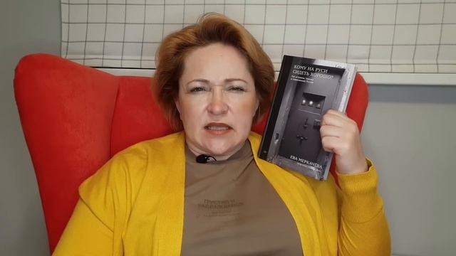 Прочитанное сентября # 1. Издательство "Альпина" смотреть онлайн