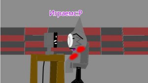 Проходим игру !1!1 (ссылка в описании)