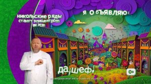 ОМЛЕТ ПУЛЯР ОТ ШЕФА ИВЛЕВА