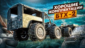 Как выгодно купить вездеход в 2025 году