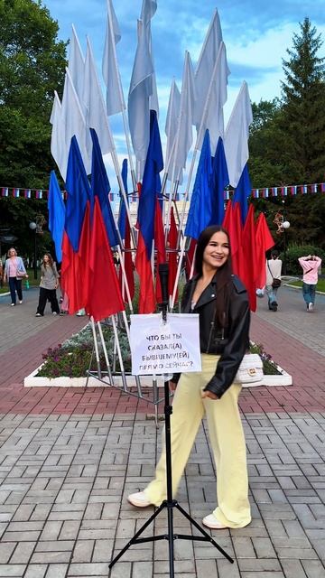 Открытый микрофон