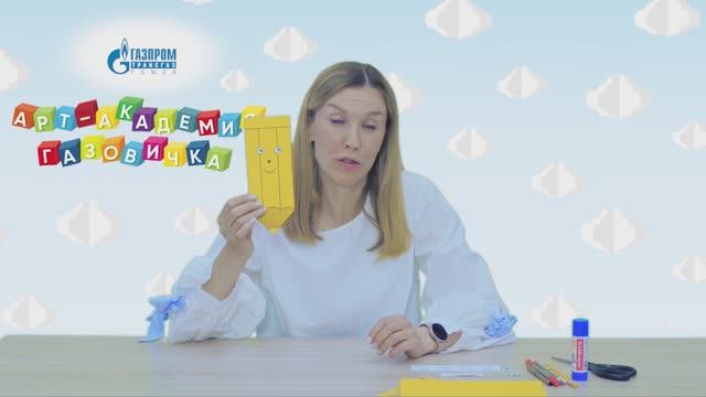 Мастер класс - Закладка для учебника