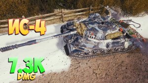 ИС-4 • В городе! - 4 Фрагов 7.3K Урона • Мир Танков