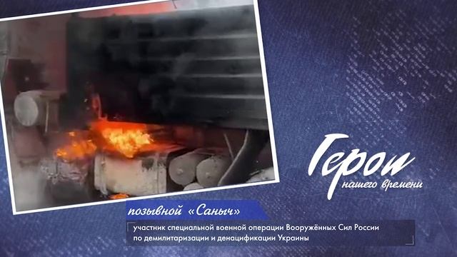 «Герои нашего времени» | Бабочкин | 4 сезон