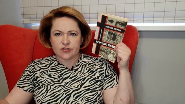 Прочитанное июня # 2 смотреть онлайн