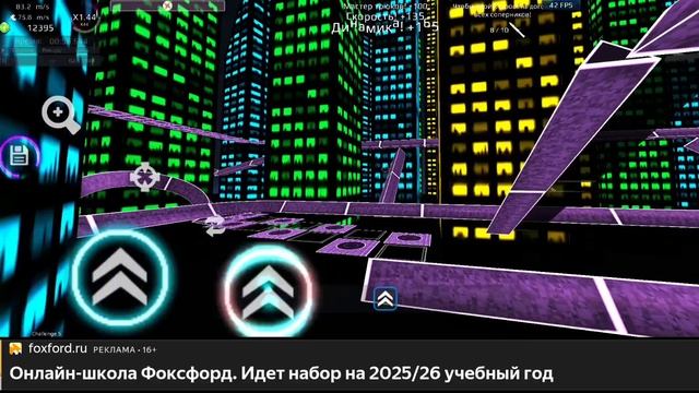 Surf go speedrun Arena 53 сек 483 милисек. (+Checkpoints) смотреть онлайн