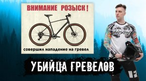 Welt Stroke - гибриды возвращаются!