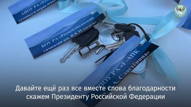 Республика Алтай получила новые школьные автобусы смотреть онлайн