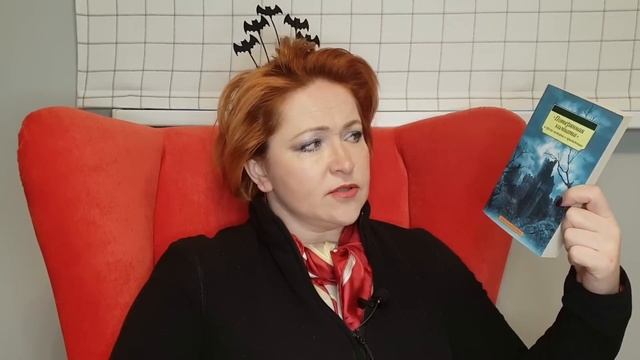 Чем страшнее, тем красивее... Прочитанное октября. смотреть онлайн