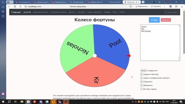 2025-08-21_09-16-32_clip_1 смотреть онлайн