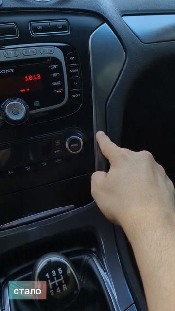 Антискрип центральной консоли Ford Mondeo IV Форд Мондео 4.mp4